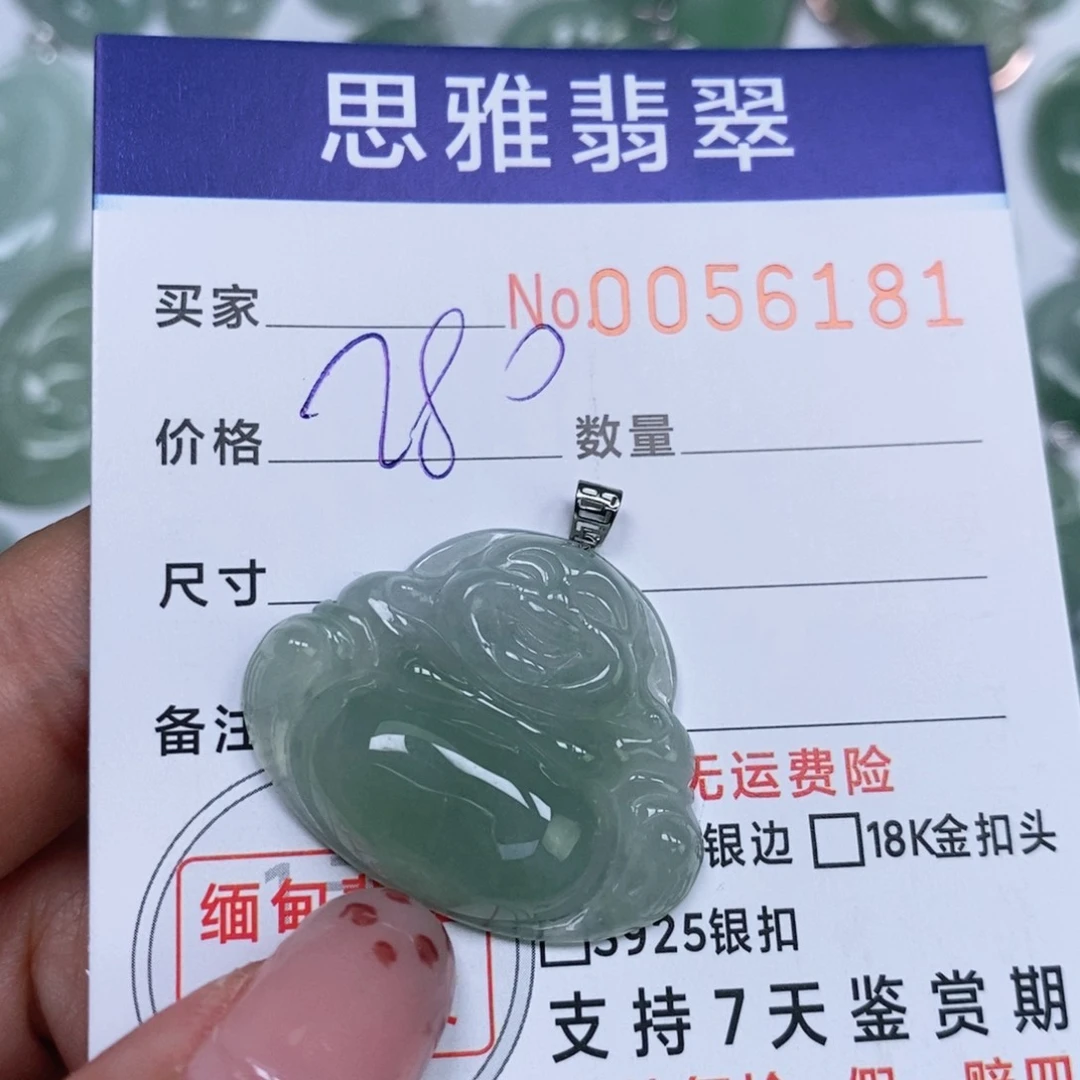 颈饰未镶嵌翡翠天然缅甸翡翠