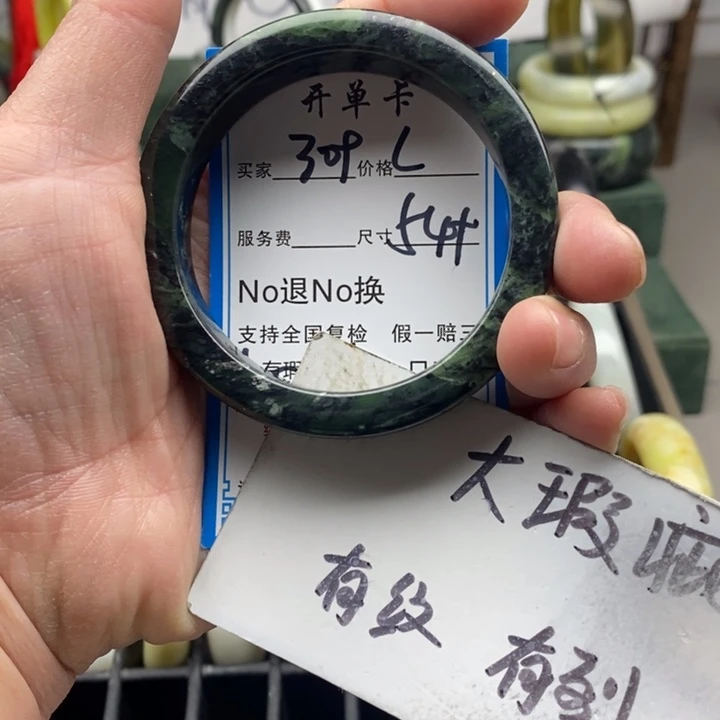 蛇纹石玉未镶嵌手镯