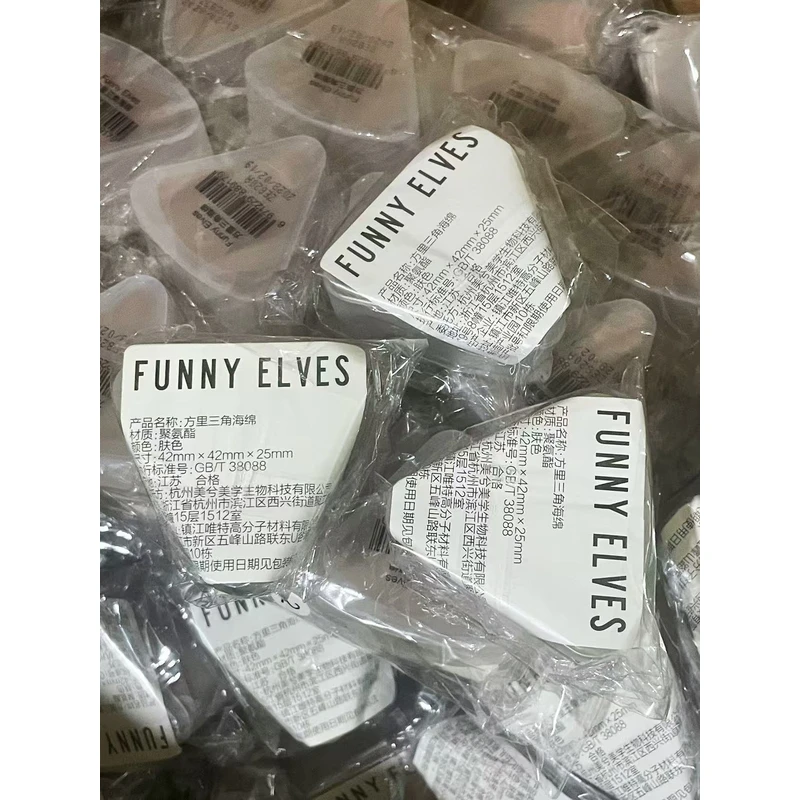 超好用的三角粉扑