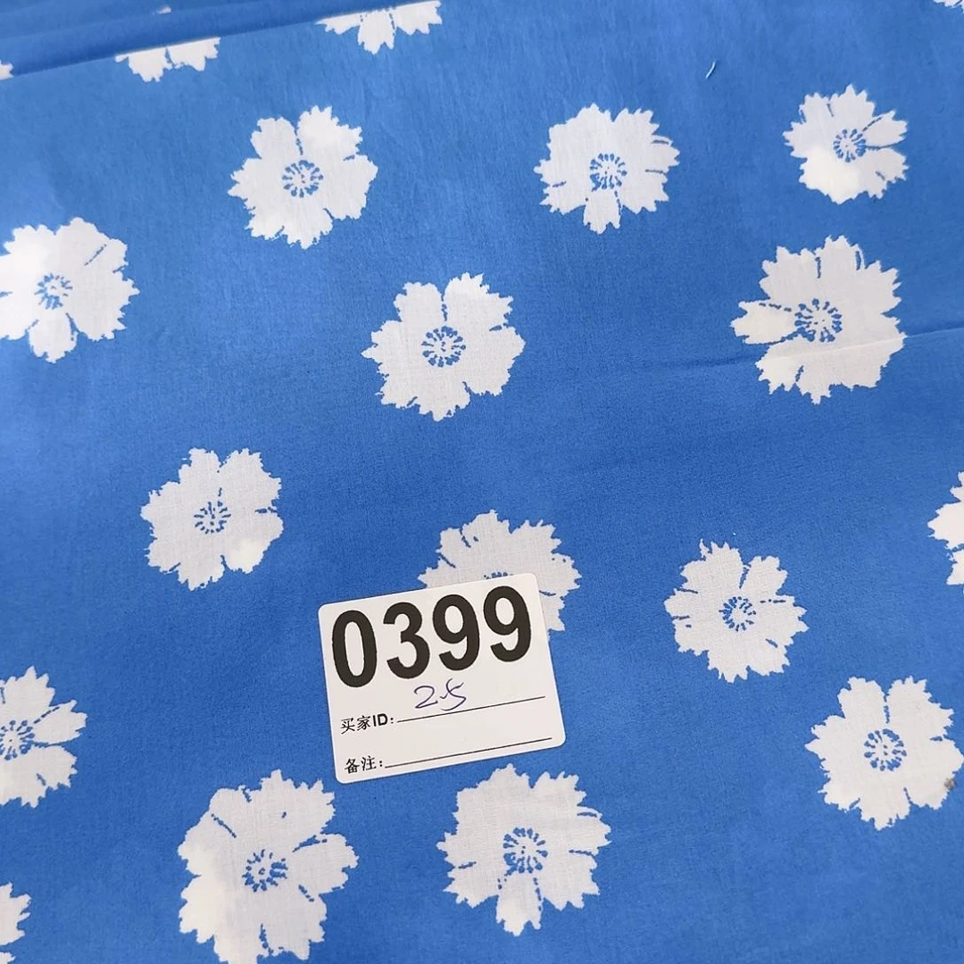 福利清仓纯棉府绸2.5米长X1.4米宽小块（20包邮