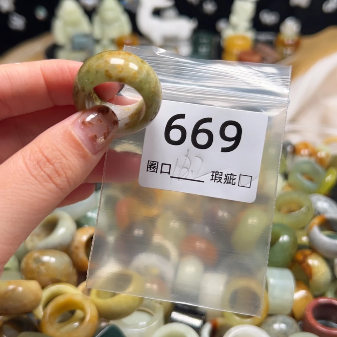 阿***，蛇纹石玉未镶嵌戒指