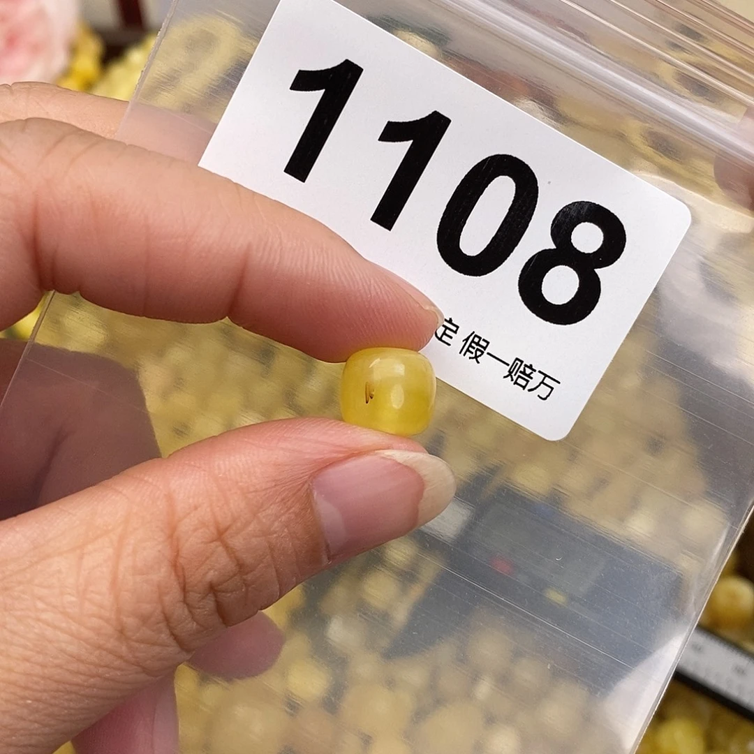 蜜蜡未镶嵌珠宝奇石10.2