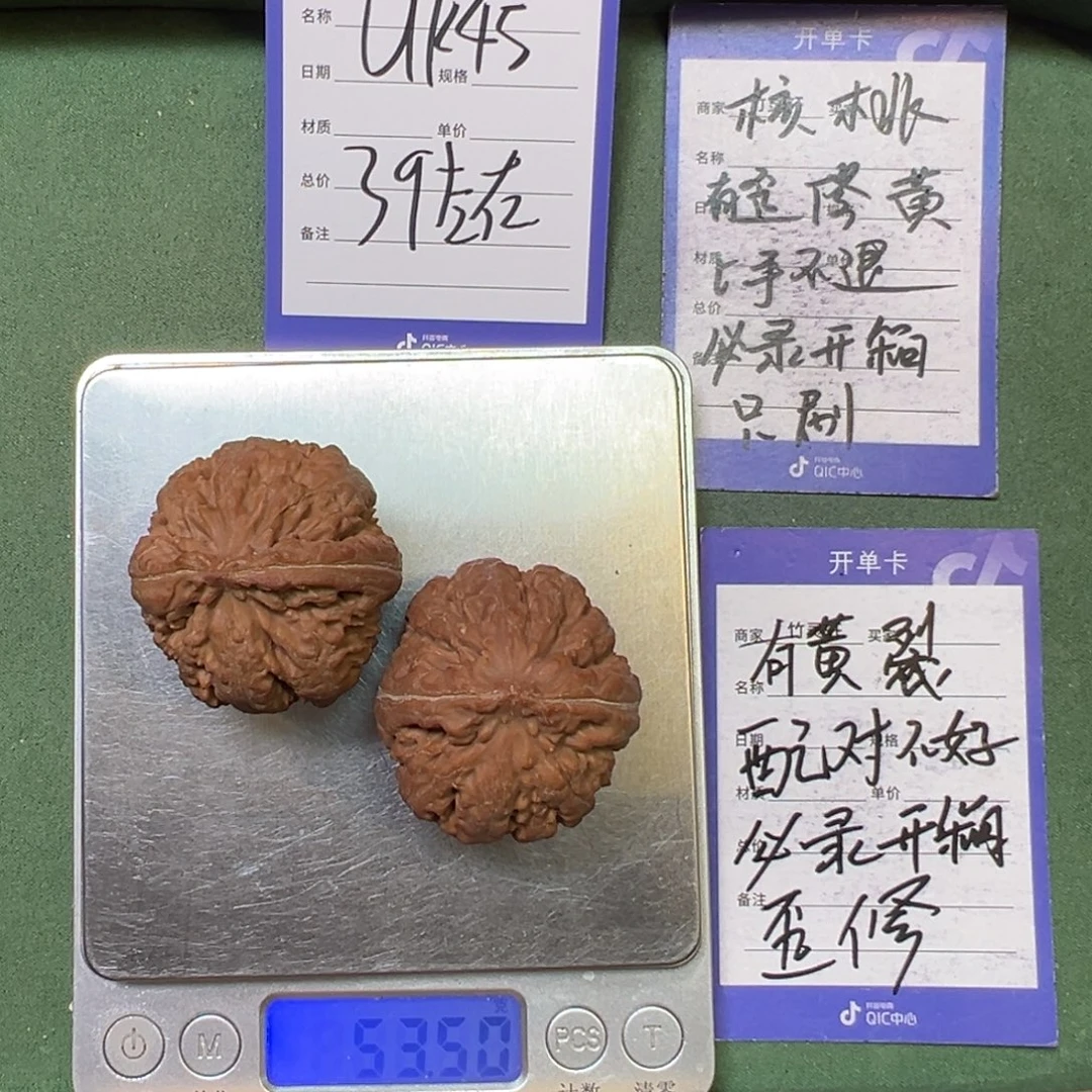 文玩核桃把件霸王龙