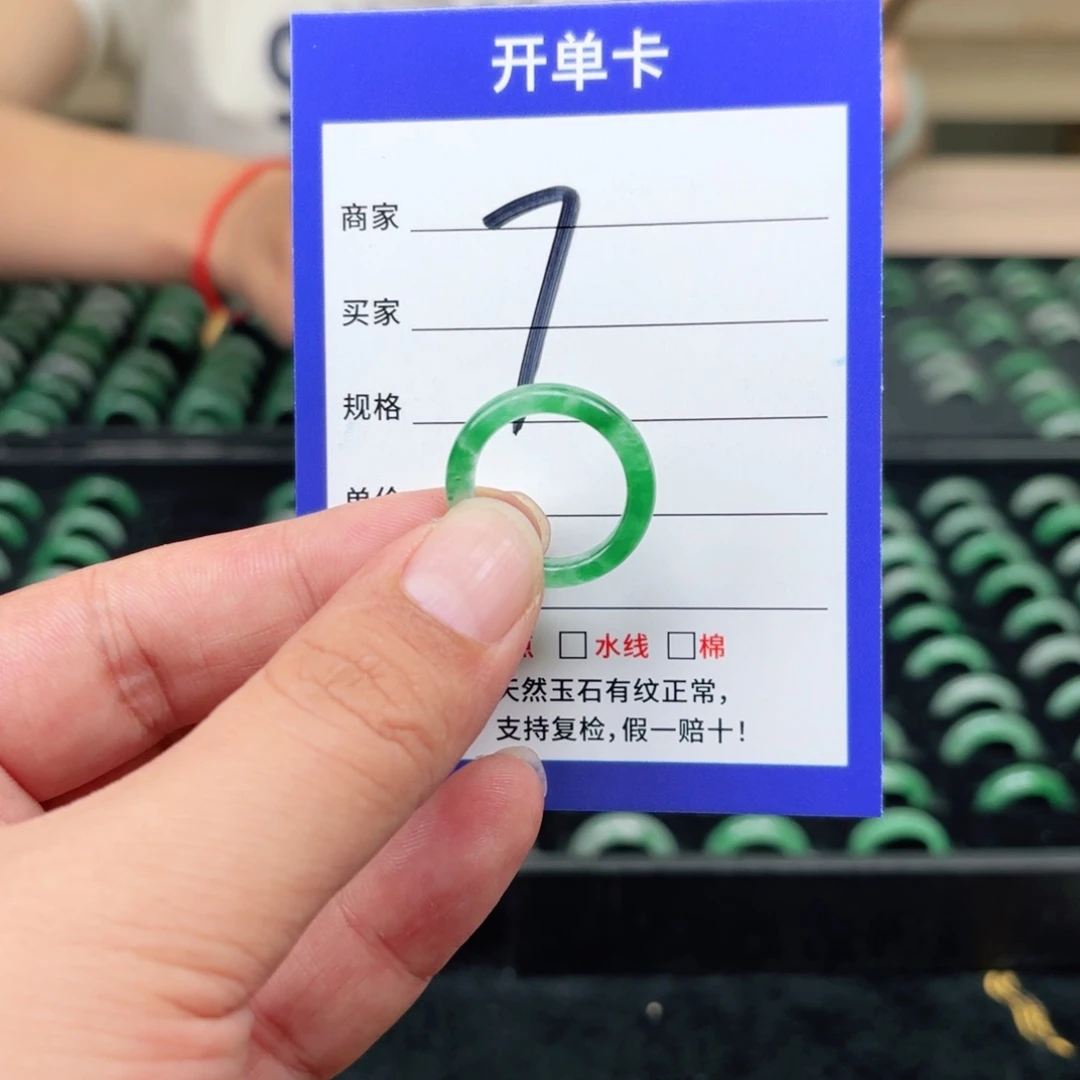 石英质玉未镶嵌戒指