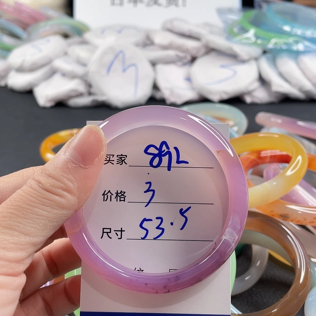 手镯玛瑙/玉髓未镶嵌