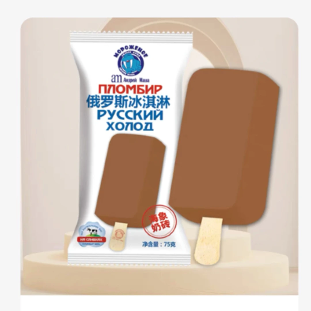 俄罗斯海象奶砖巧克力冰淇淋75g（1支）雪糕同城送雪糕同城配