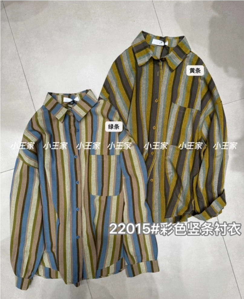 叨叨推荐款 XW#22015#彩色坚条衬衣（春季新款）XX