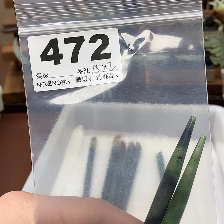 蛇纹石玉发饰合金囍*