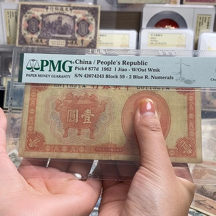 指定冠号011521一张福利品。