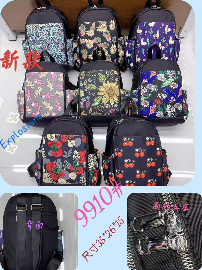 新款时尚双肩包9910