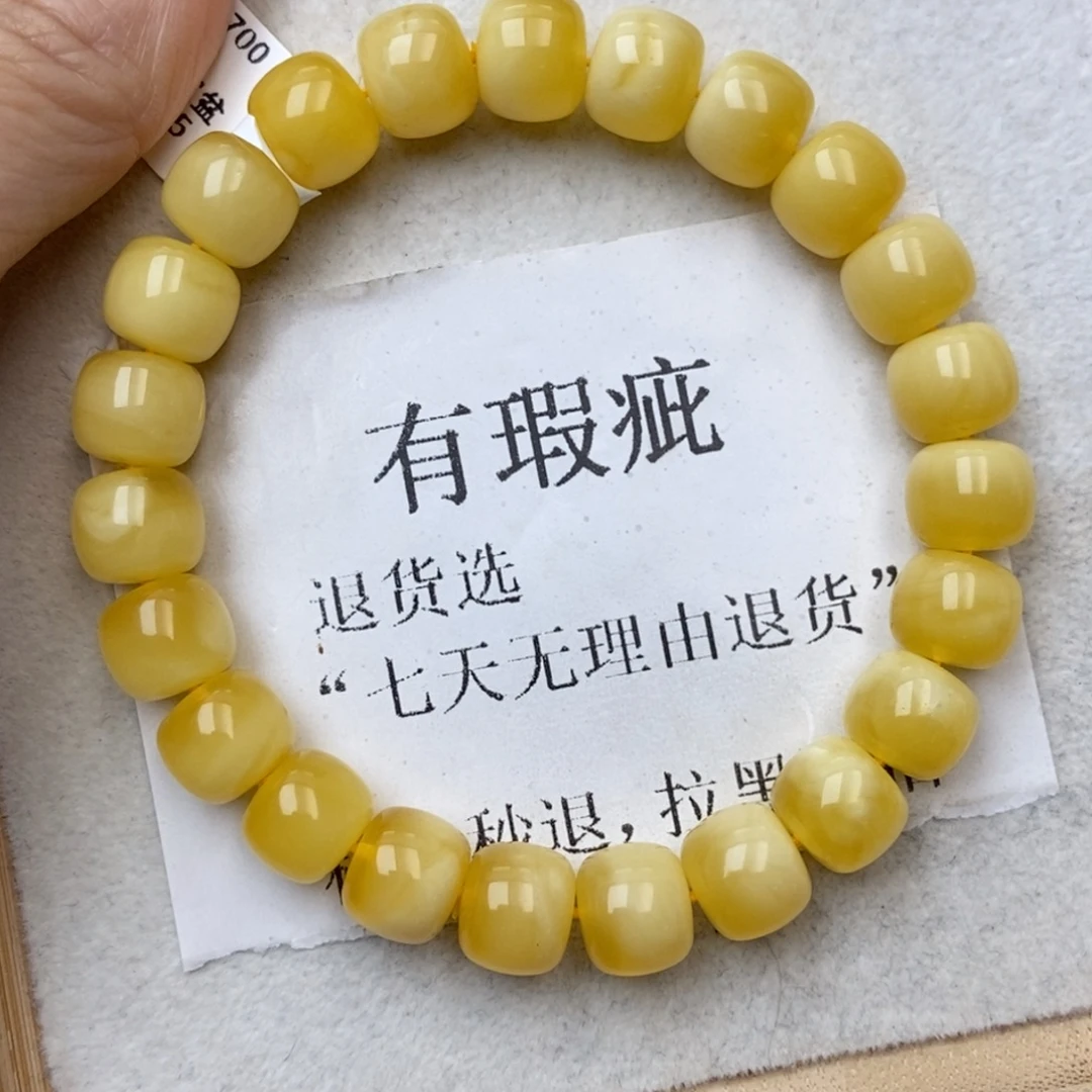 琥珀未镶嵌珠宝奇石76