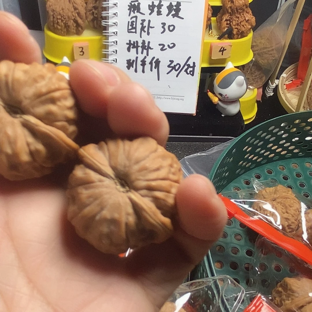 多***米文玩核桃吊坠石门球宝36