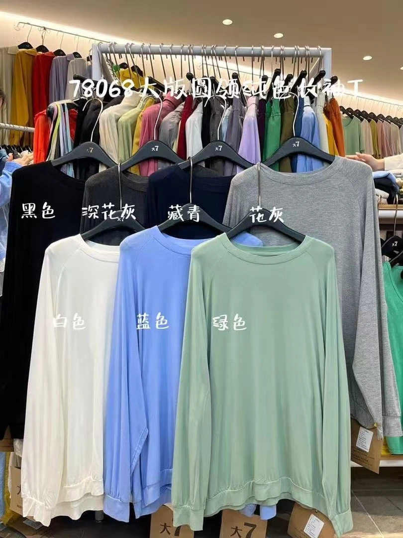 （库）温柔瑶-大7#大版圆领纯色长袖上衣#78068
