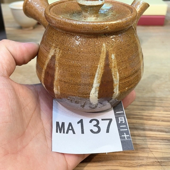 山*木新店开播 优惠多多