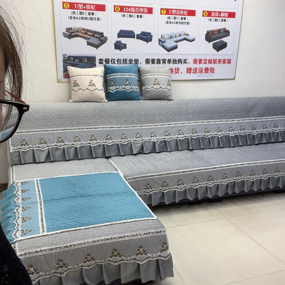 毛绒四季的四个包套