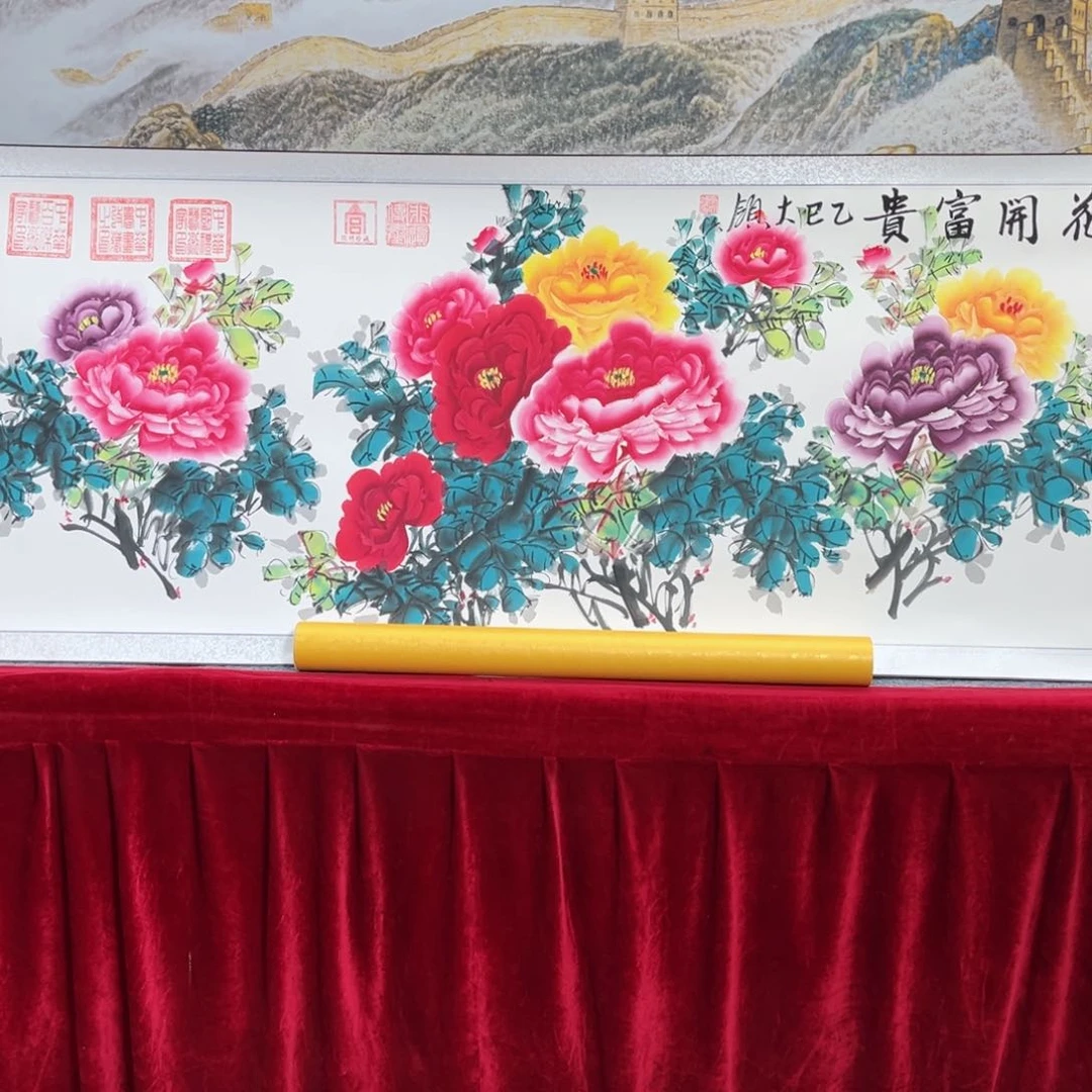 书法的牡丹花，花开富贵