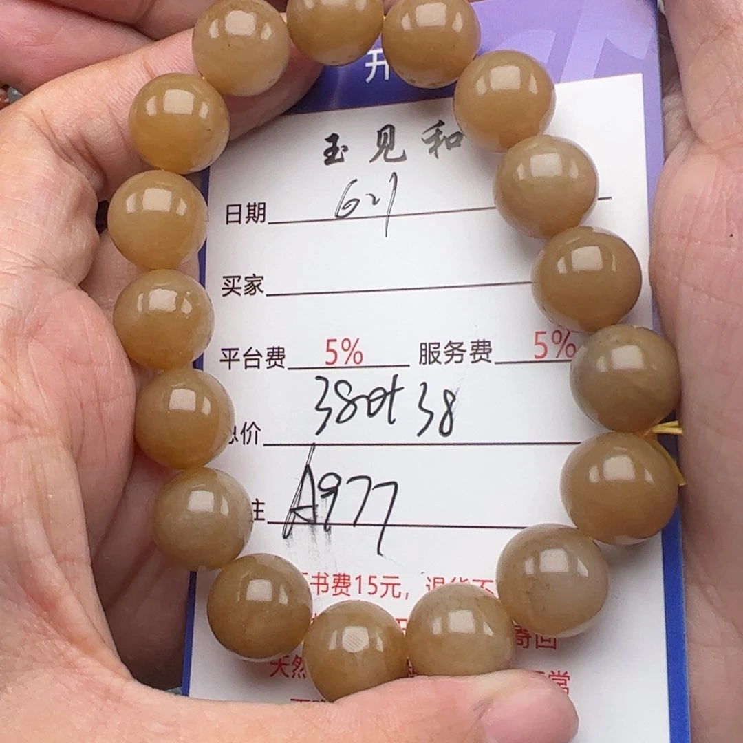 手链未镶嵌和田玉