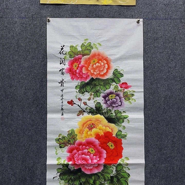 国画国画作品入选4