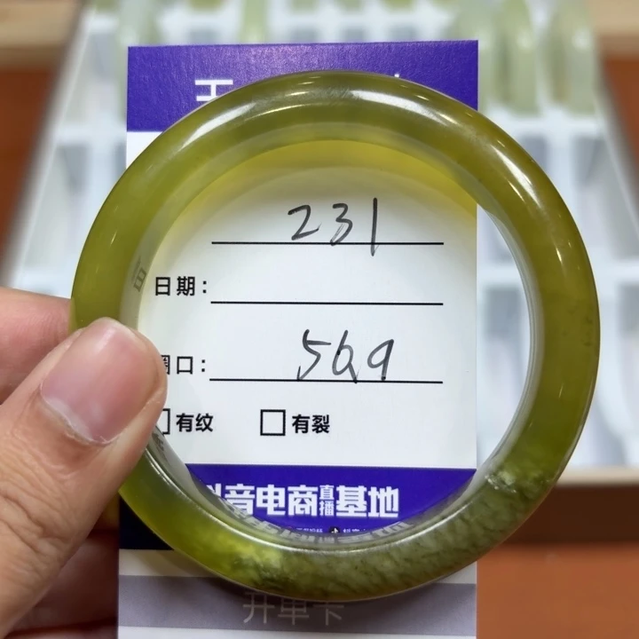 未镶嵌岫玉手镯天然