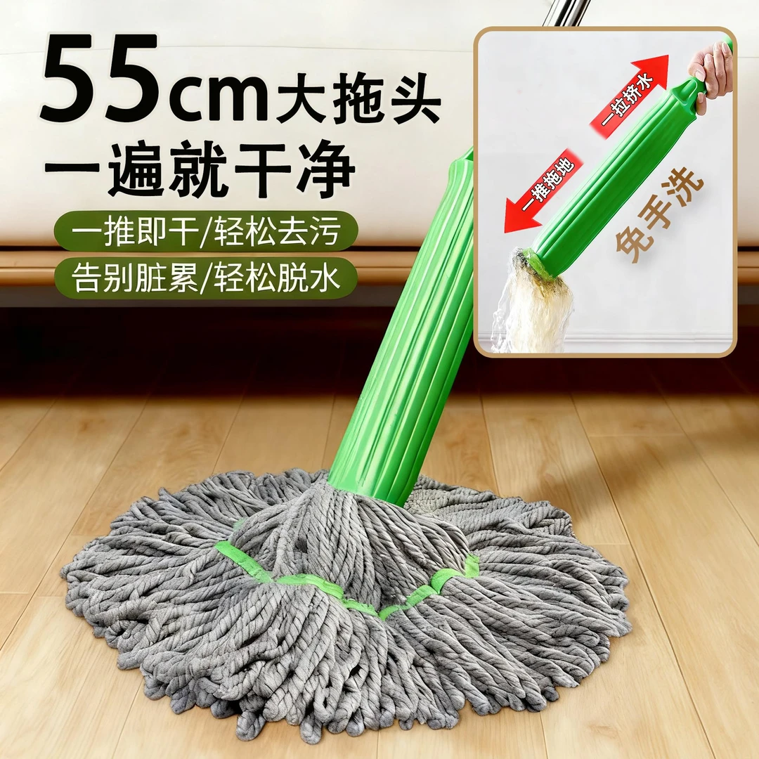 德国自拧水拖把免手洗竹纤维懒人旋转筒拖把超吸水多功能干湿两用