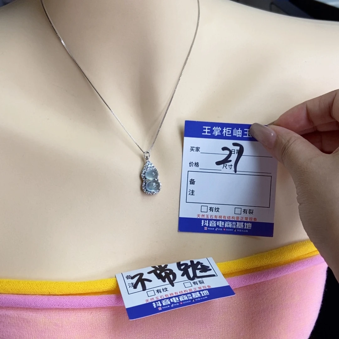 岫玉银S925镶嵌吊坠吊坠