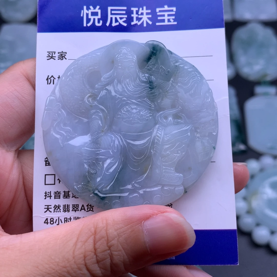 翡翠未镶嵌吊坠(不含链)翡翠玉龙关二爷