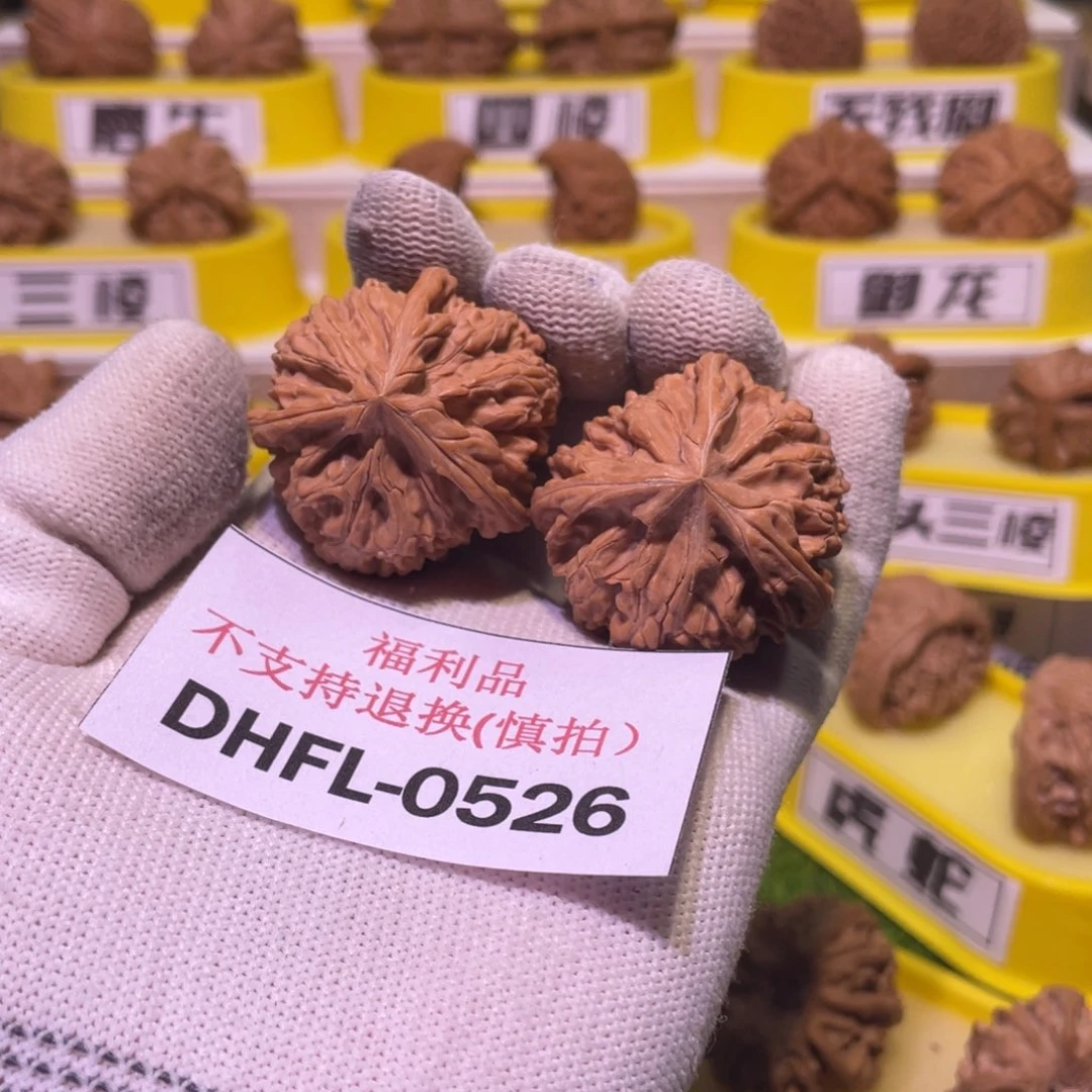 桃核把件文山三棱