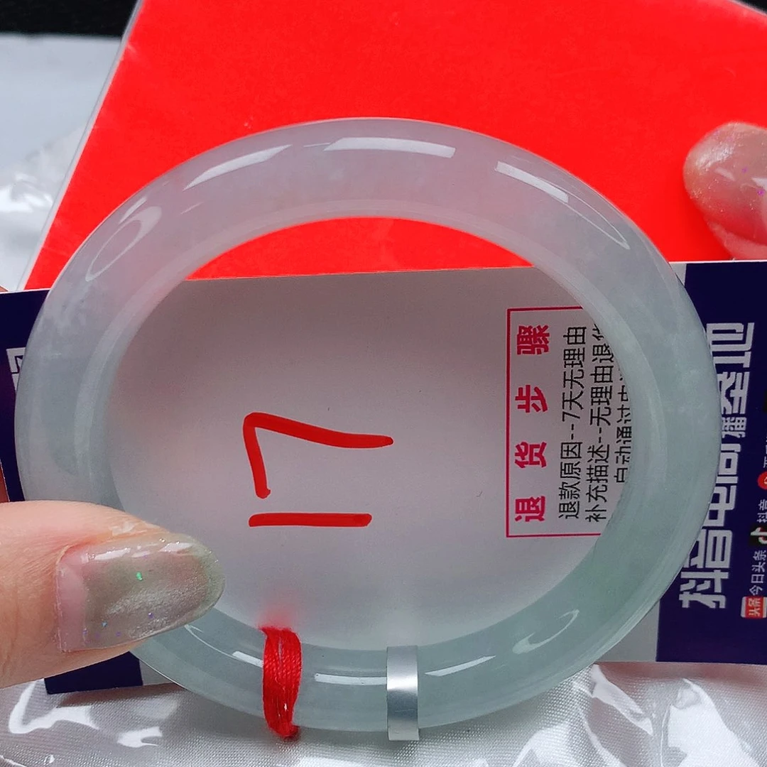 翡翠手镯未镶嵌57圈缅甸天然A货