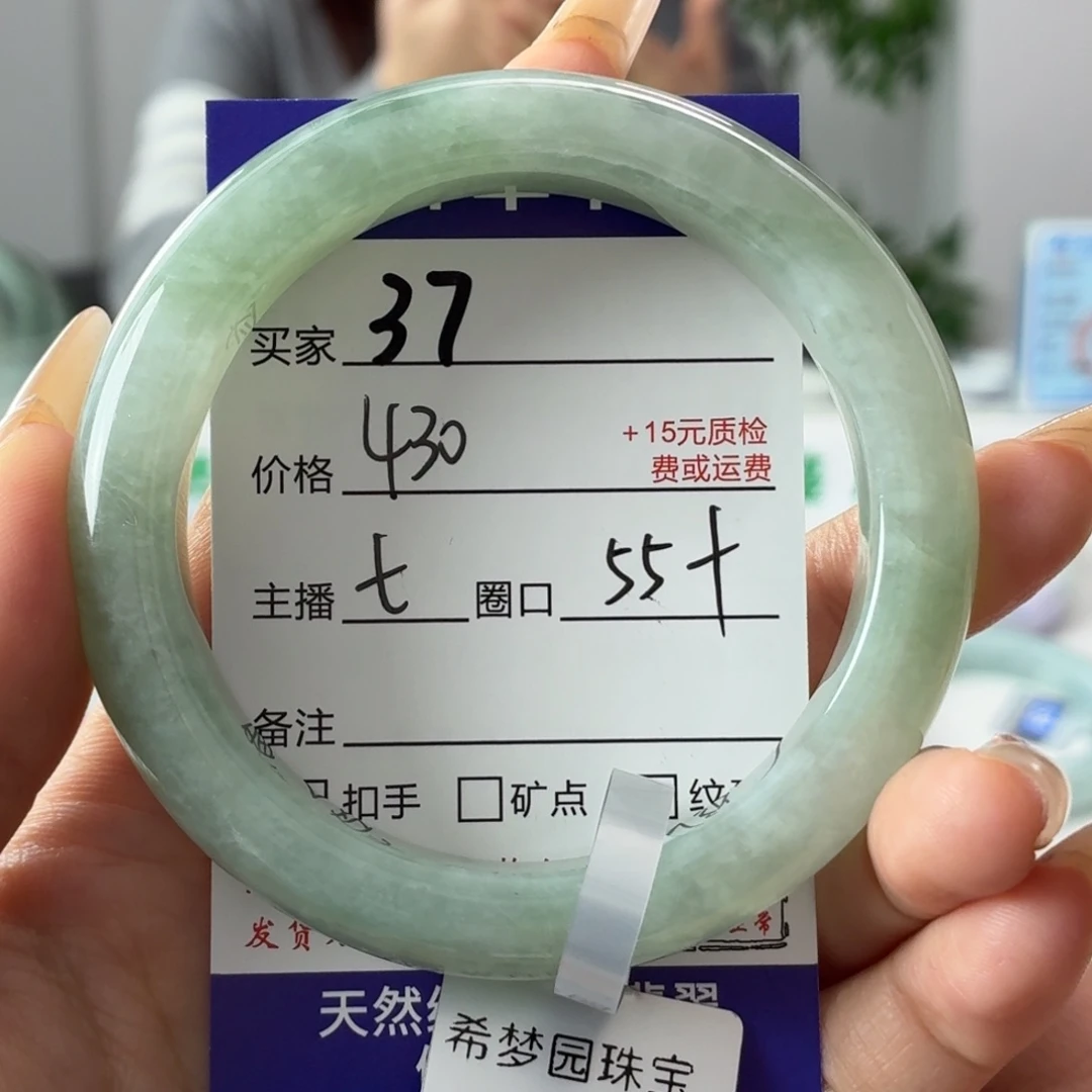 翡翠未镶嵌手镯55