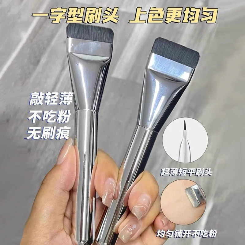 FOLY轻薄一字平头韩国Wakeup刷子粉底刷专用刷化妆刷打底美妆工具