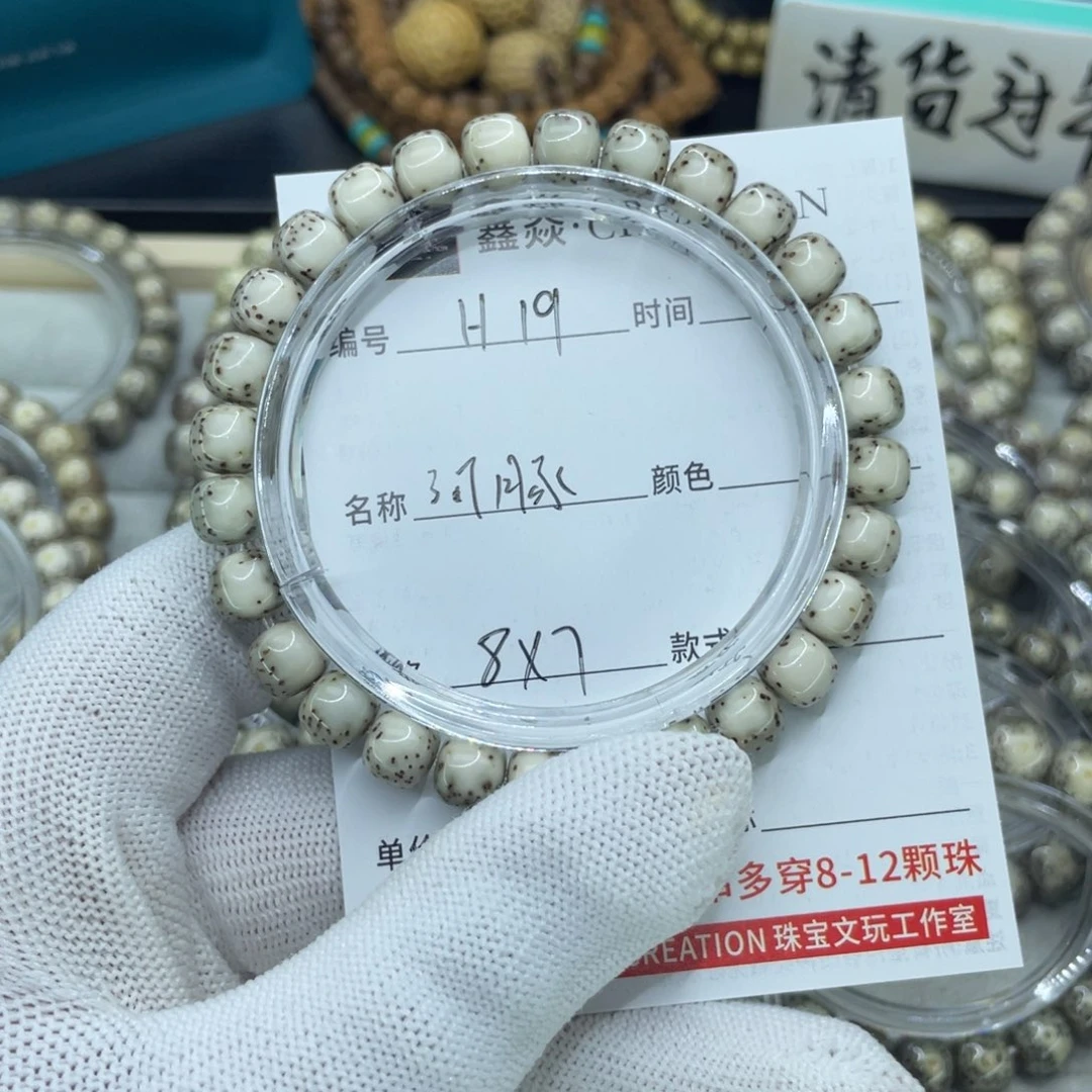 星月菩提吊坠順*H河豚