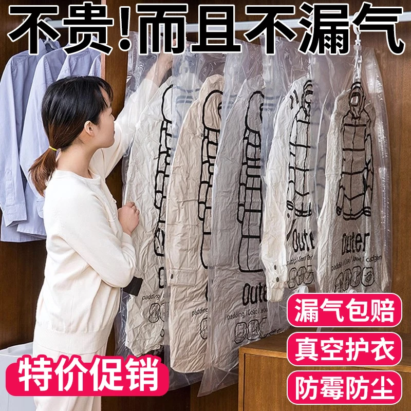 羽绒服收纳袋压缩收纳袋衣服被衣柜衣物神器防潮密封袋抽真空衣服