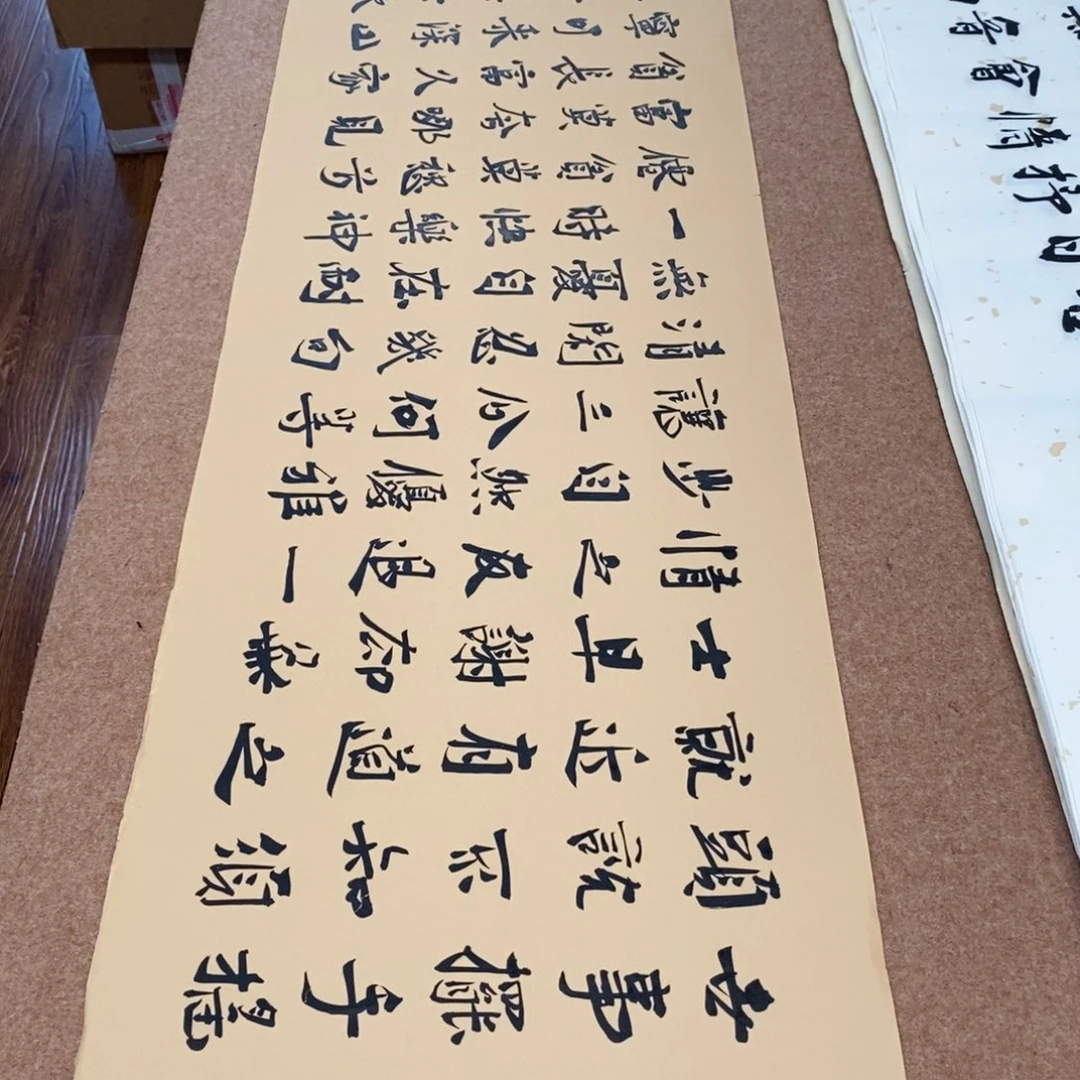 书法刘相玉书法作品惠友