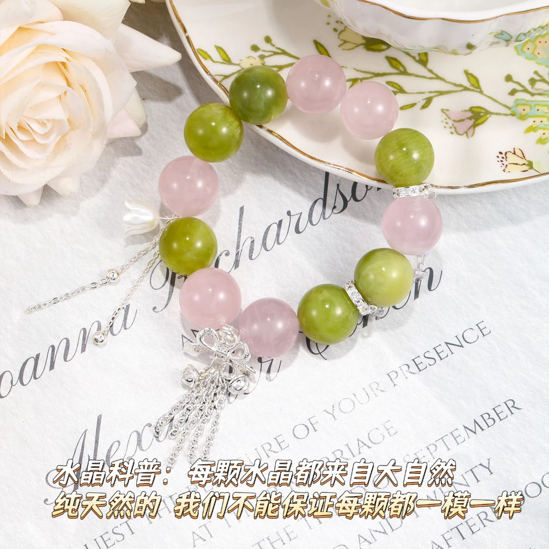 CB3435【花满枝】袖玉 果冻粉 水晶百搭手串