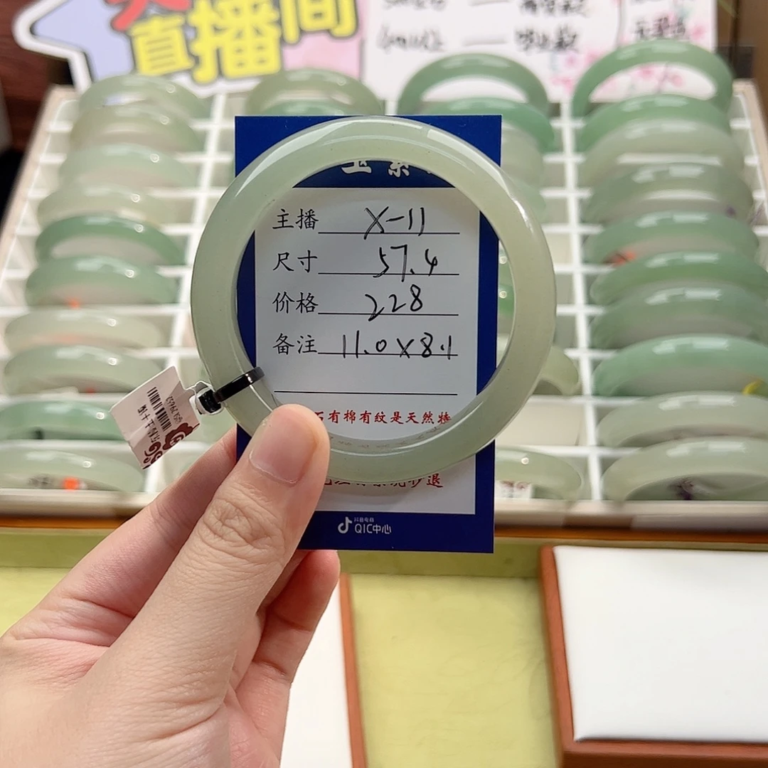 方***真东陵石未镶嵌手镯