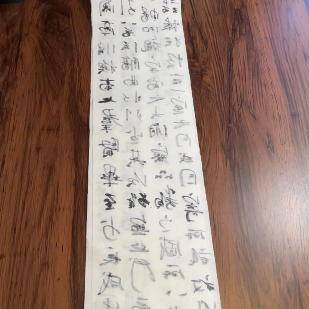 书法放漏一副。。。。。。。。