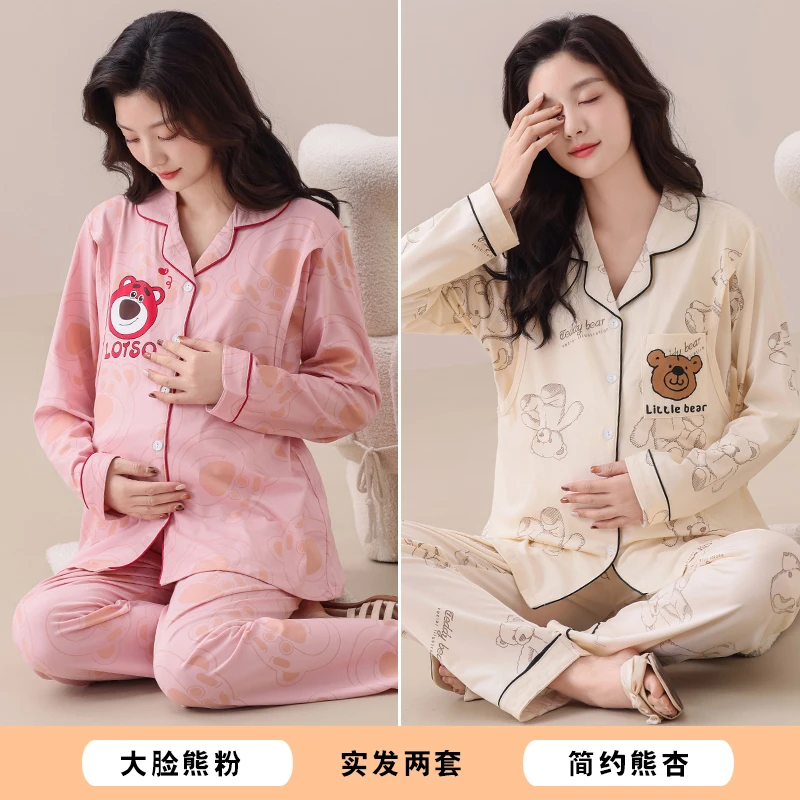 【9-11月份】月子服春秋薄款产后孕妇睡衣产妇喂奶哺乳喂奶家居服