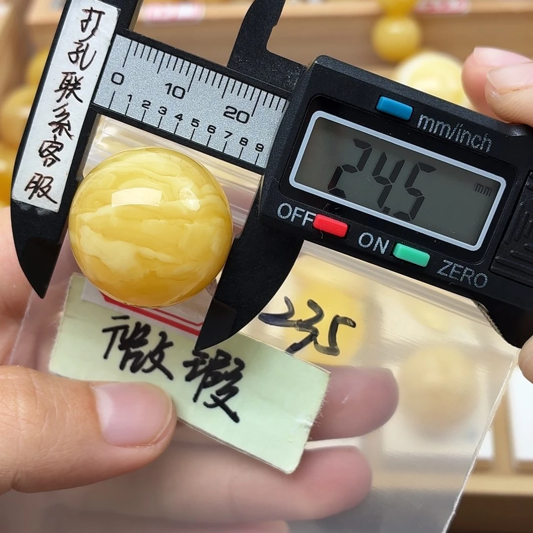 新***f蜜蜡未镶嵌裸石蜜蜡