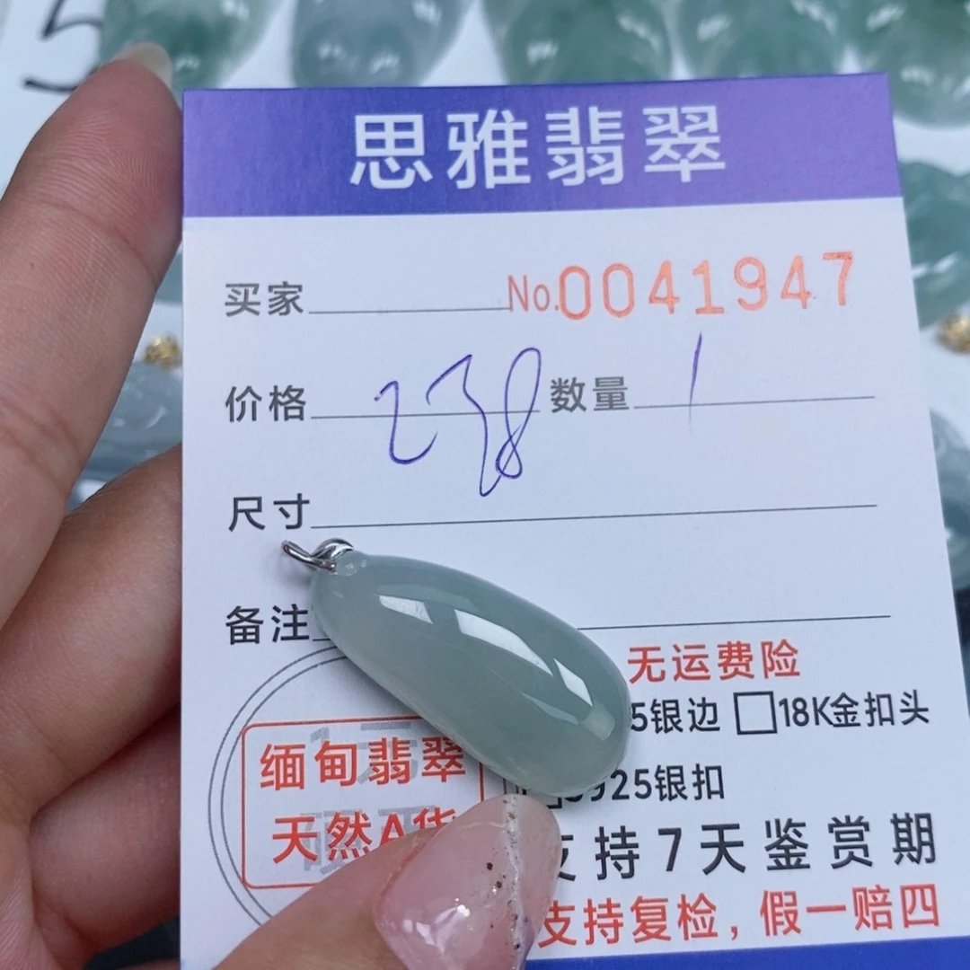 颈饰未镶嵌翡翠天然缅甸翡翠