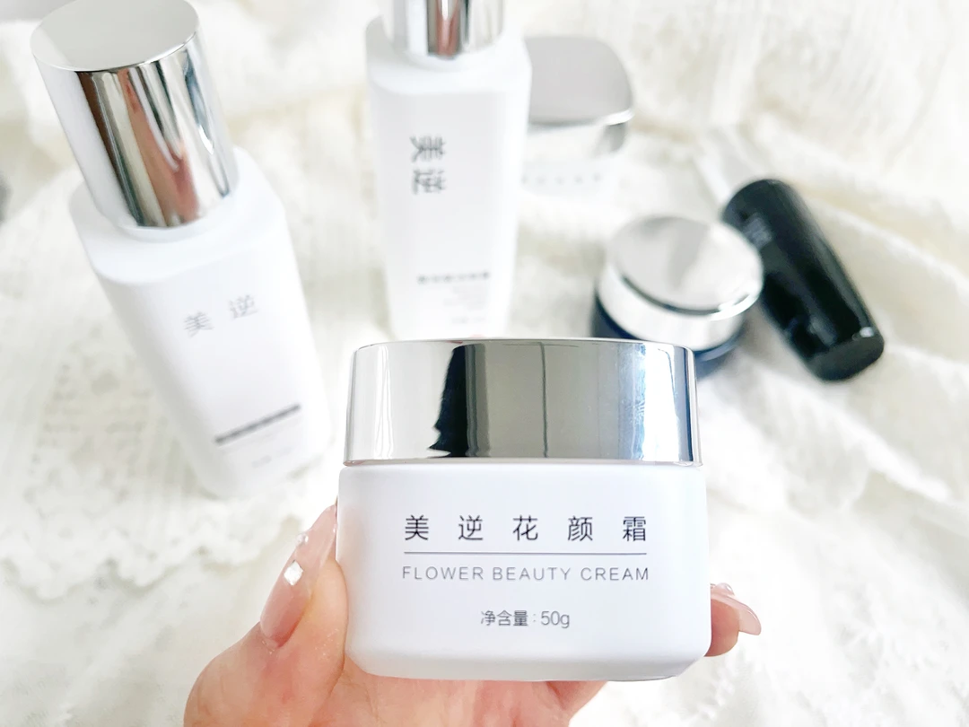 美逆润肤补水花颜霜