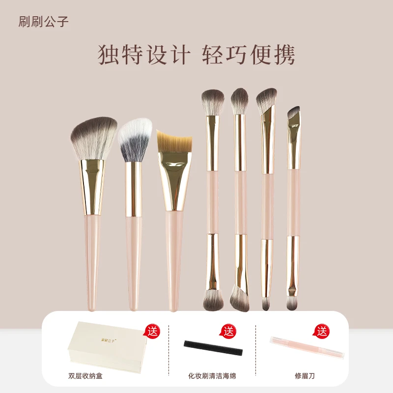 【刷刷公子】新款三折叠双头便携化妆刷套盒含多种刷型适合外出补妆