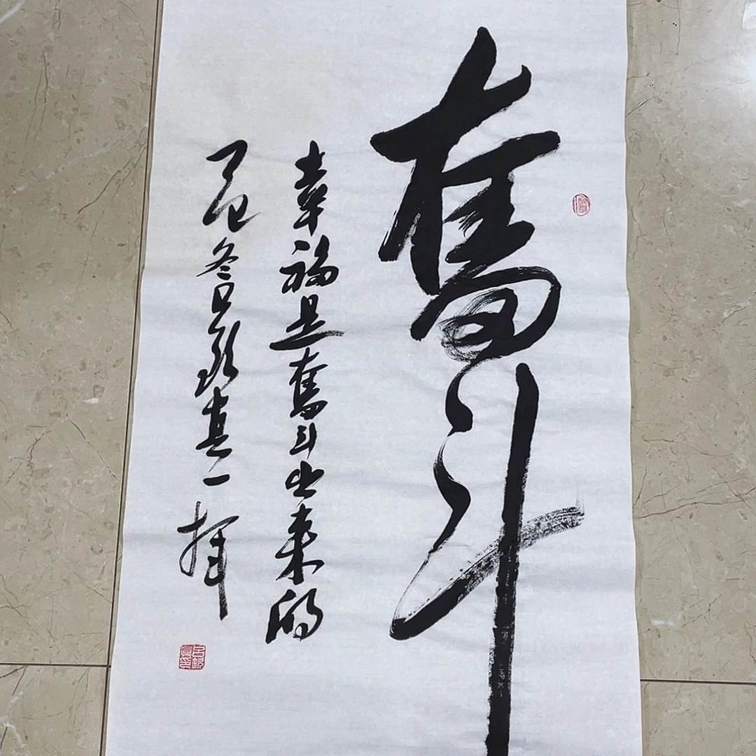 书法Lvqinzhenshufa