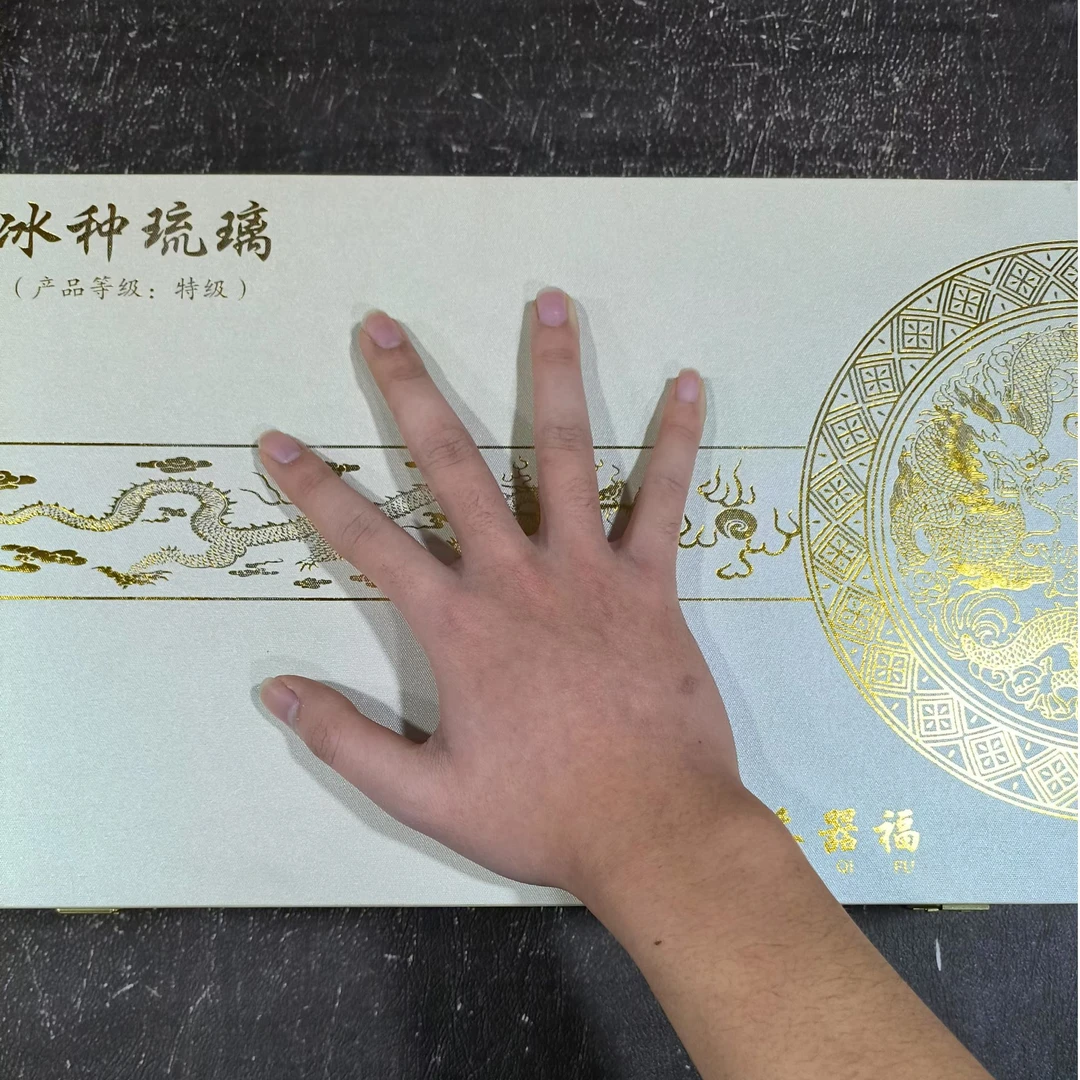 琉璃功夫茶具套装喜上眉梢茶杯盖碗茶海茶漏整套家用主人杯泡茶器