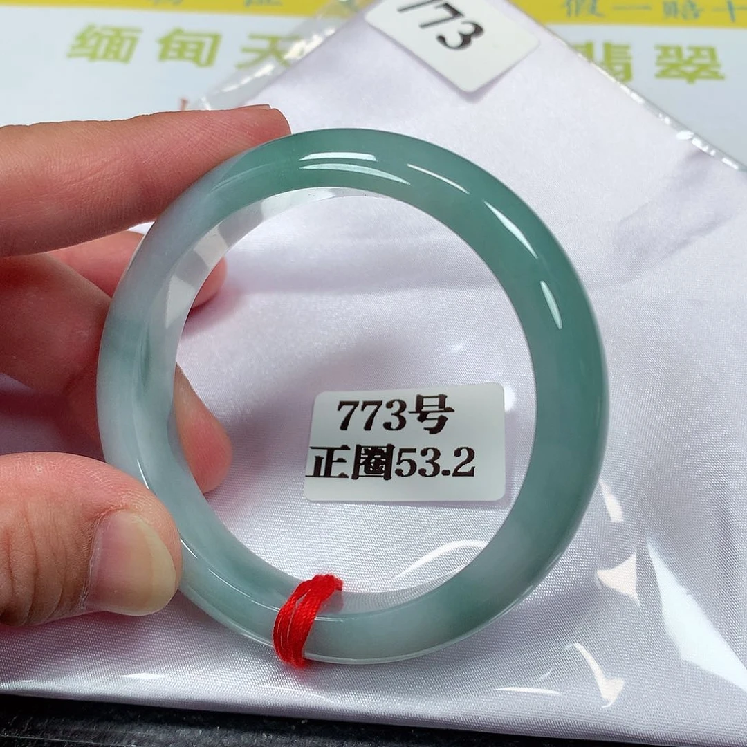 【闪购商品】未镶嵌手镯翡翠773号