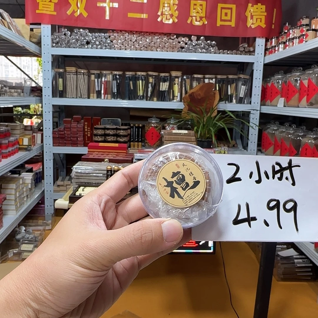 线香买天然香找老陈靠谱