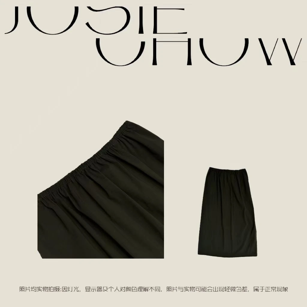 JOSIE CHOW【军绿色】户外直筒抽绳后开叉半身裙。JC612297