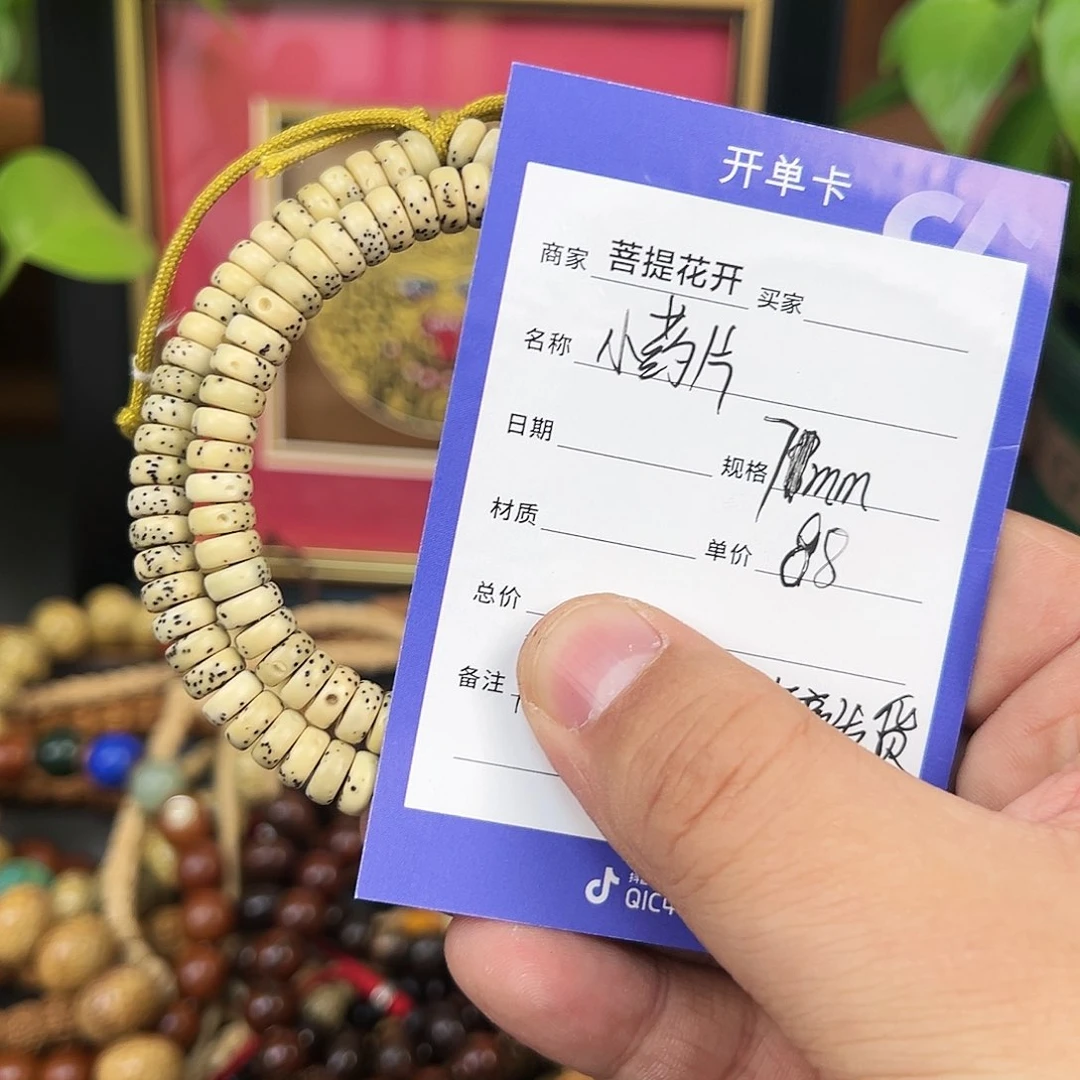 星月菩提吊坠，，，，，，，，，，