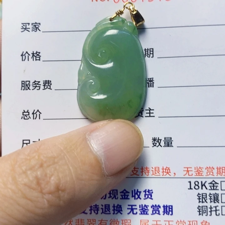 翡翠未镶嵌颈饰天然A货翡翠