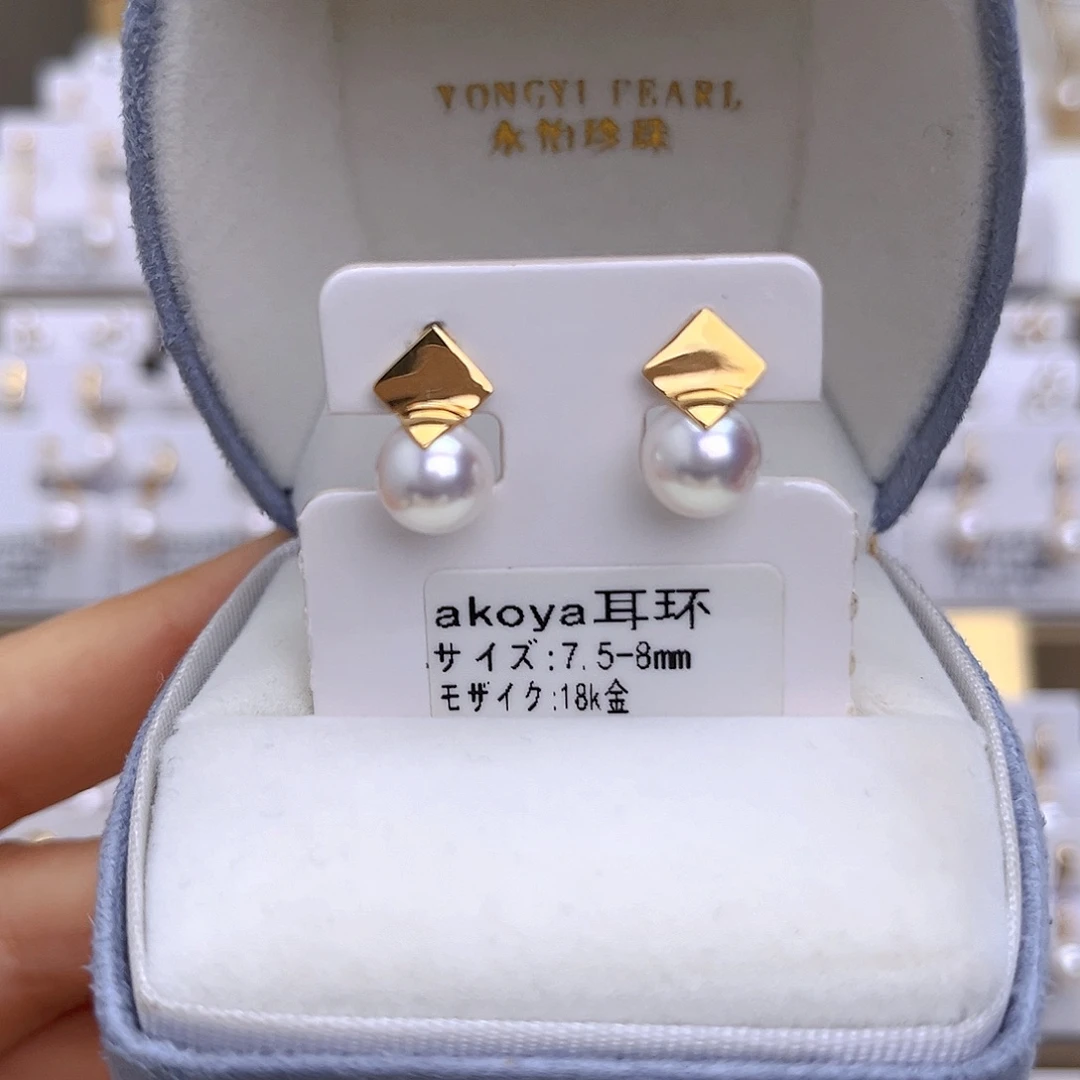 耳饰18K金镶嵌海水珍珠