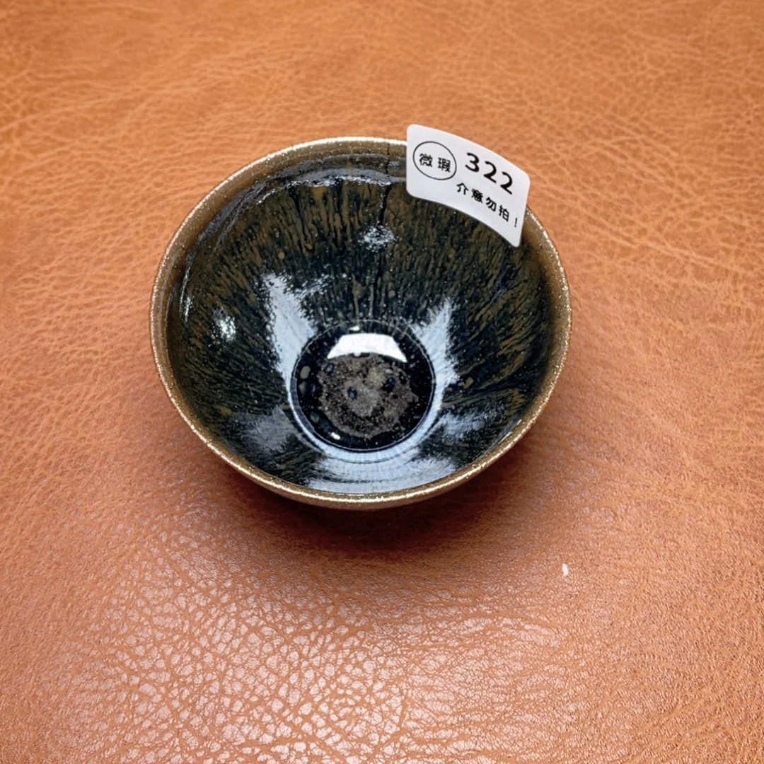 建窑建盏主人茶盏322